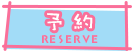 ニュース一覧
